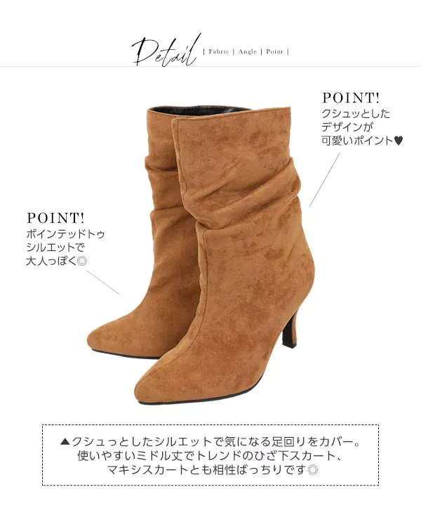 ルーズシルエットブーツ [I1680]