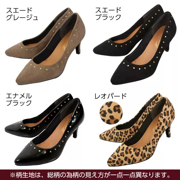 スタッズパンプス [I1684] - レディースファッション通販 神戸レタス