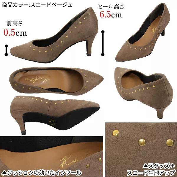 スタッズパンプス [I1684] - レディースファッション通販 神戸レタス