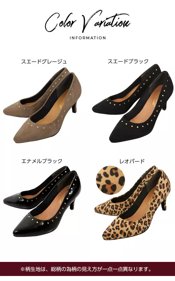 スタッズパンプス [I1684] - レディースファッション通販 神戸レタス