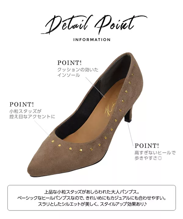 スタッズパンプス [I1684] - レディースファッション通販 神戸レタス