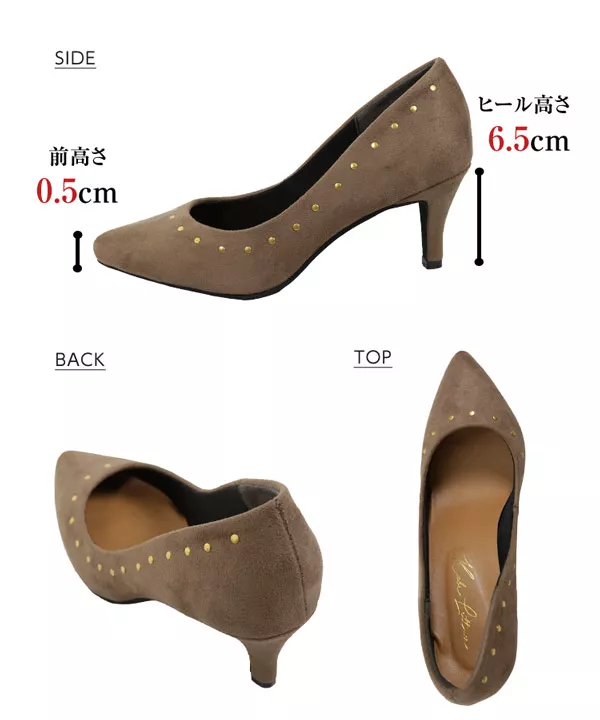 スタッズパンプス [I1684] - レディースファッション通販 神戸レタス