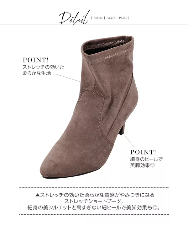 【今期モデル】ベネビス　ストレッチショートブーツ　グレージュ　24.5 今期モデル】ベネビスストレッチショートブーツグレージュ24.5
