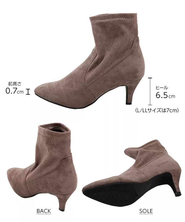 ストレッチショートブーツ [I1690]