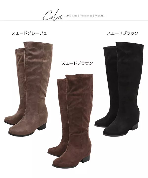 インヒールロングブーツ [I1691]