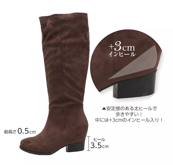 インヒールロングブーツ [I1691]