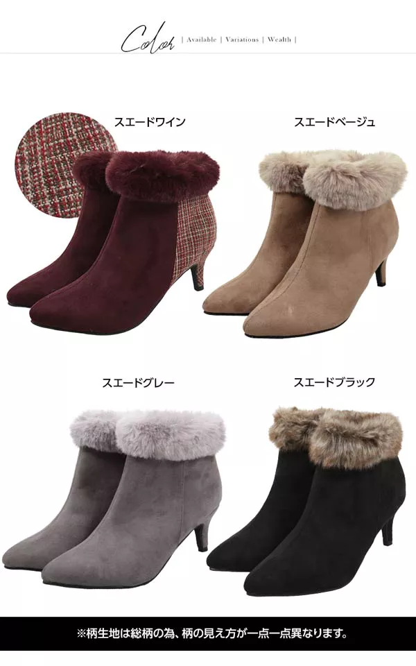 エコファーショートブーツ [I1692]