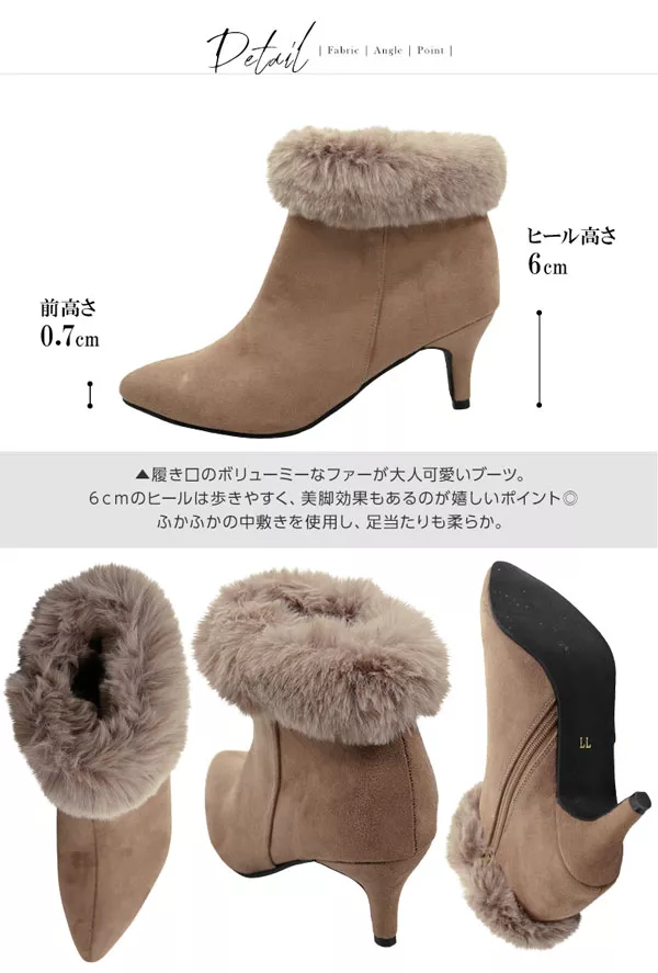 エコファーショートブーツ [I1692] - レディースファッション通販 神戸
