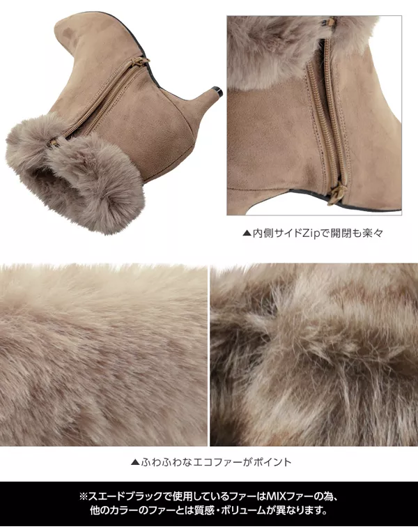 エコファーショートブーツ [I1692]