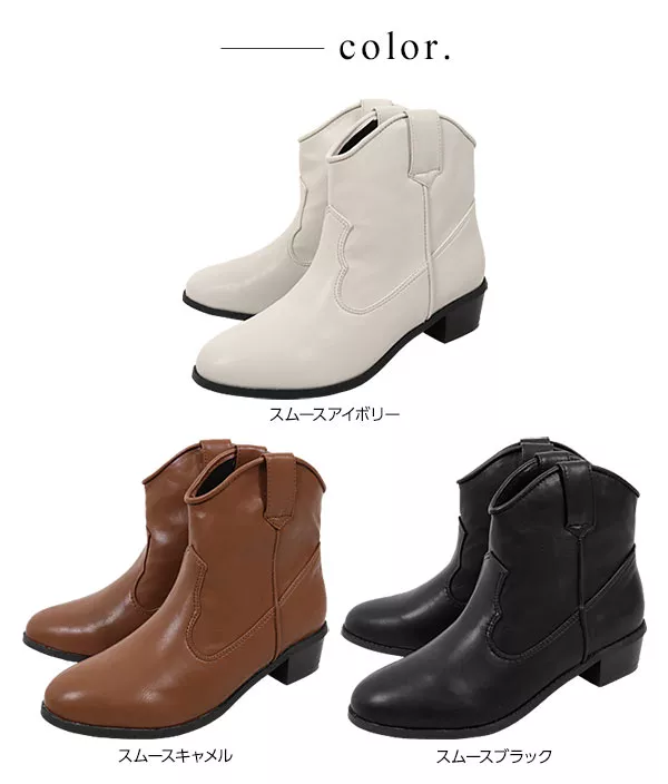 【美品】BOTAS JE-VER　ウエスタンショートブーツ ショートウエスタンブーツ [I1695] - レディースファッション通販 神戸