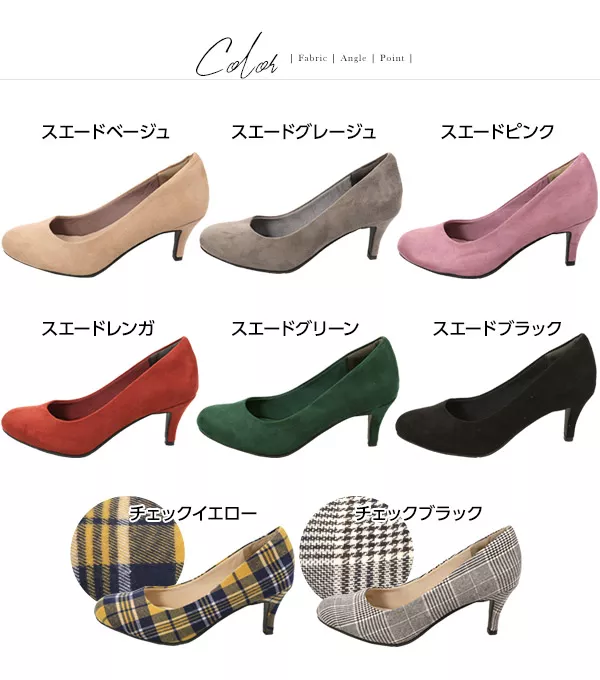 ラウンドトゥ6ｃｍヒール [I1700]
