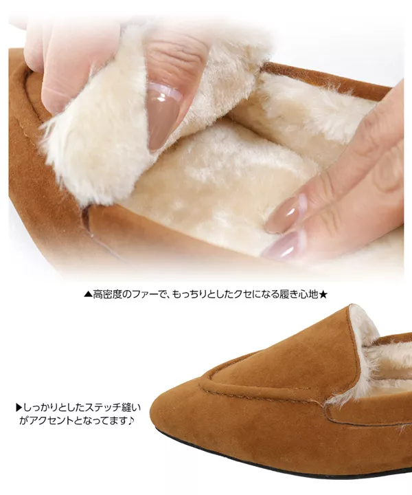 ファーポインテッドローファー [I1701]