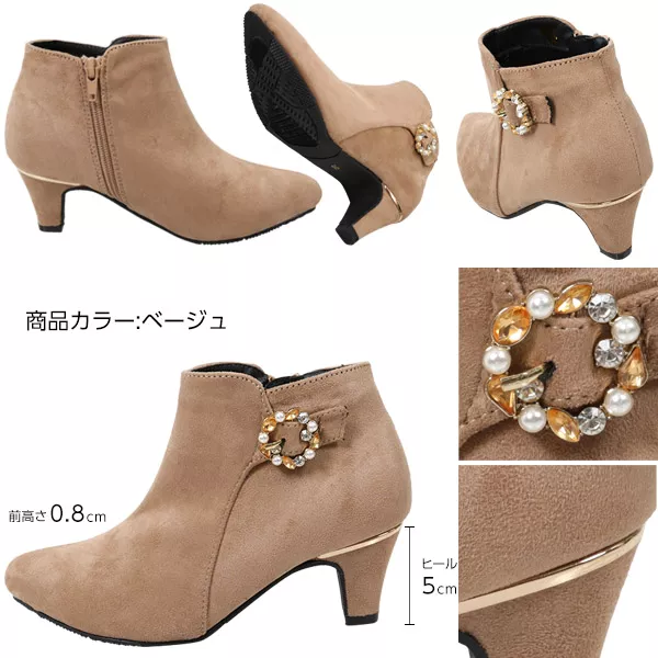 インポート ❤︎ 新品 ビジュー ファー ショート ブーツ ベージュ サイドビジューショートブーツ [I1702] - レディース