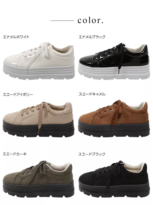 プラットフォームスニーカー [I1705]