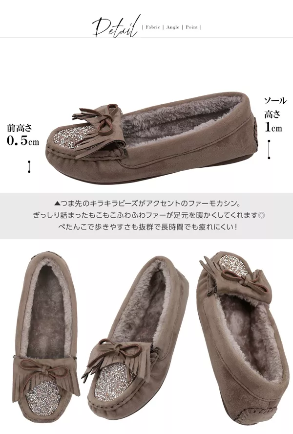 ミラービーズファーモカ [I1709]