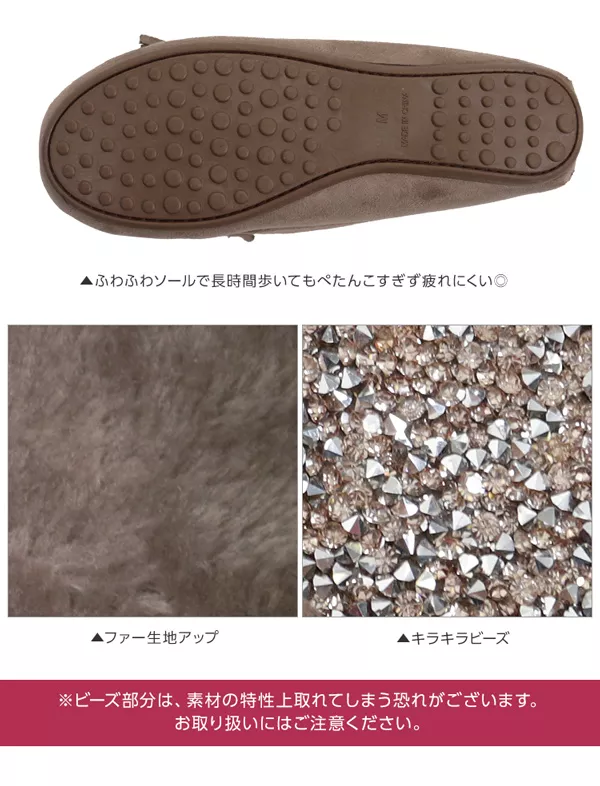 ミラービーズファーモカ [I1709]