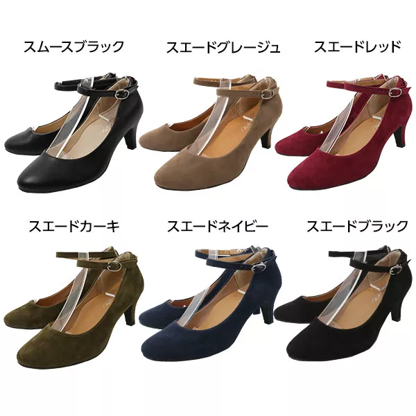 3wayストラップパンプス [I1710] - レディースファッション通販 神戸