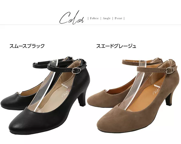 3wayストラップパンプス [I1710]