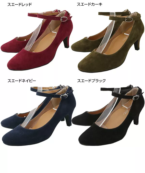 3wayストラップパンプス [I1710] - レディースファッション通販 神戸