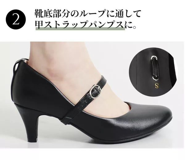 3wayストラップパンプス [I1710]