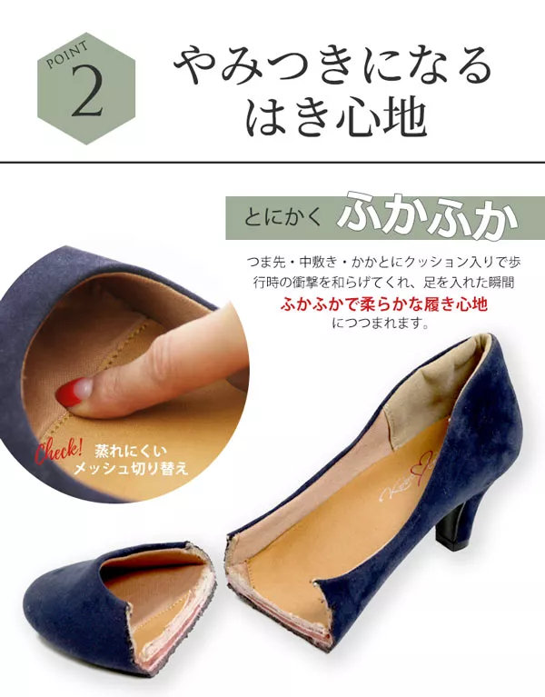 3wayストラップパンプス [I1710] - レディースファッション通販 神戸