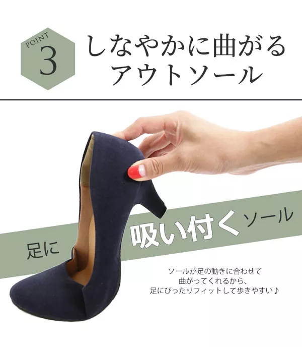 3wayストラップパンプス [I1710]
