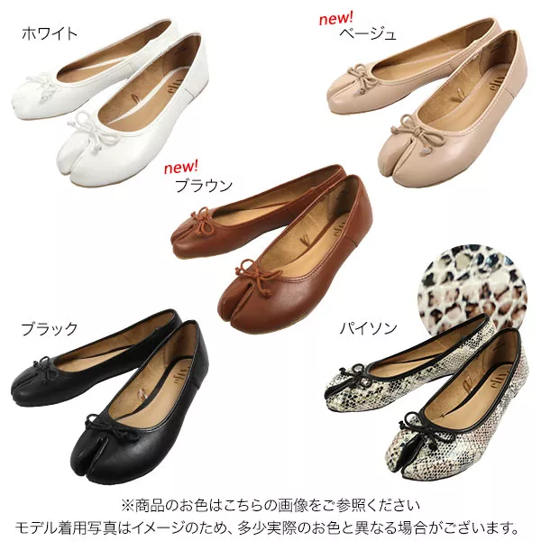 冬ギフト セ 足袋パンプス [I1715] - レディースファッション通販 神戸レタス 靴