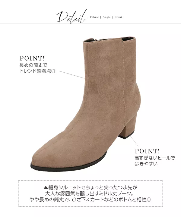 ミドルブーツ [I1716]