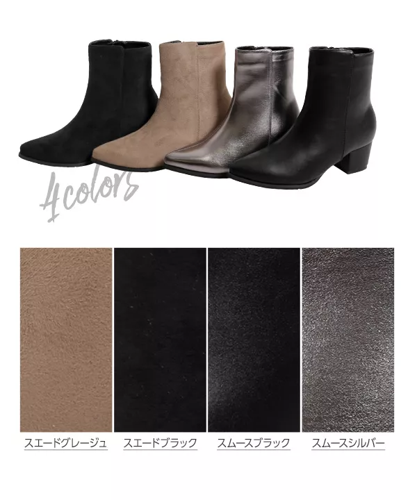 ミドルブーツ [I1716]