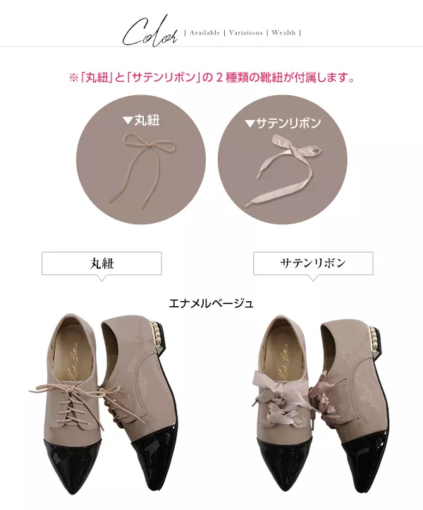 パールヒールオックス [I1717]