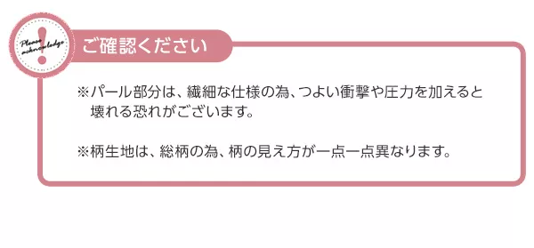 パールヒールオックス [I1717]