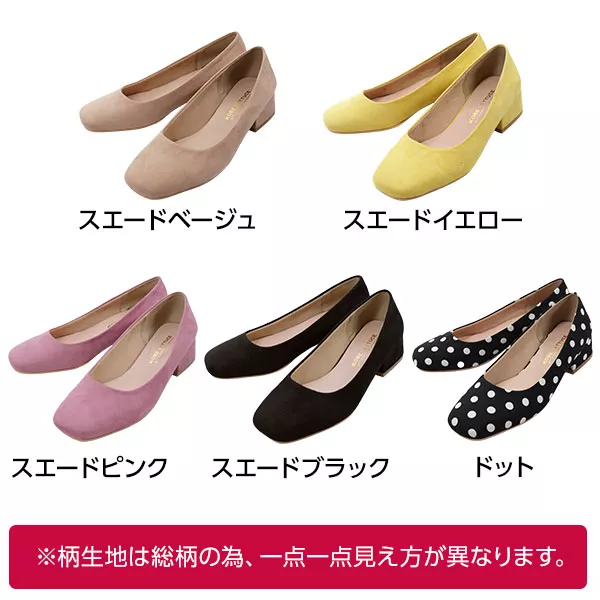 スクエアトゥパンプス [I1723] - レディースファッション通販 神戸