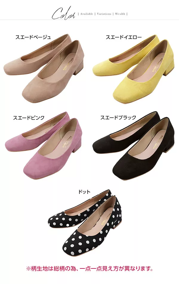 スクエアトゥパンプス [I1723]