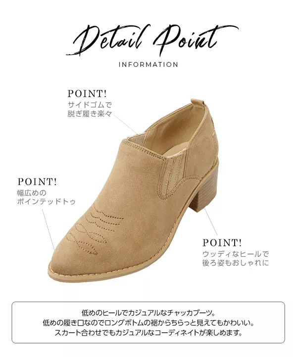 ウエスタンチャッカブーツ [I1726]