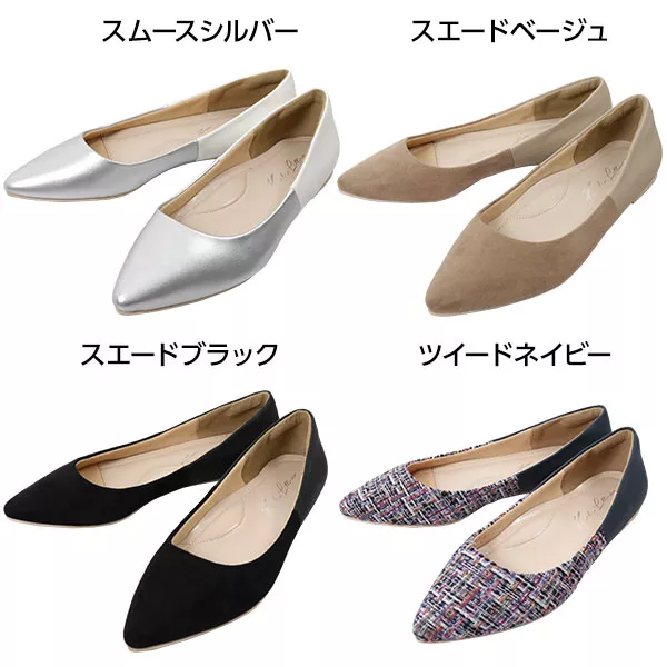 切替フラットパンプス [I1729] - レディースファッション通販 神戸
