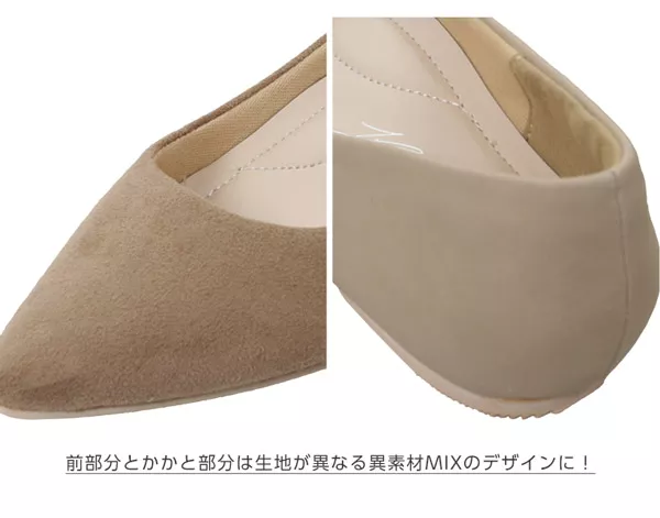 切替フラットパンプス [I1729] - レディースファッション通販 神戸