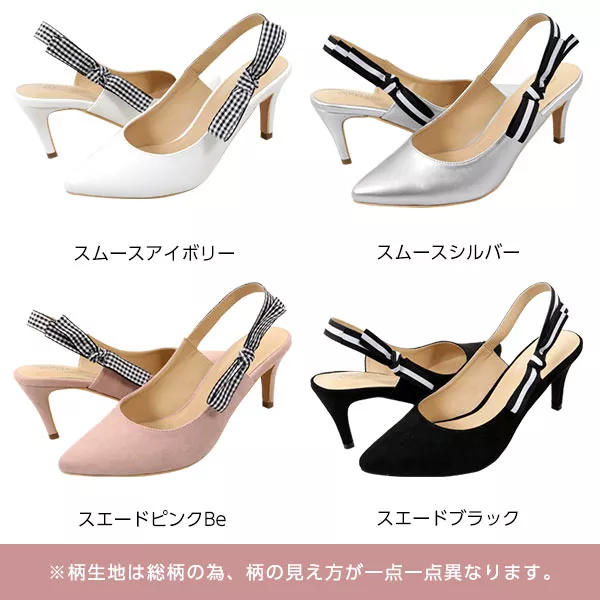 パンプス サイドリボンメタリックバックバンド