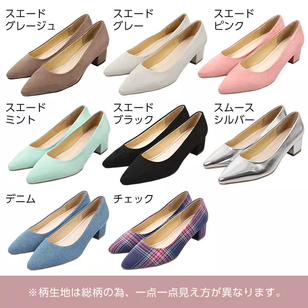 チャンキーヒールポインテッドパンプス [I1734] - レディース