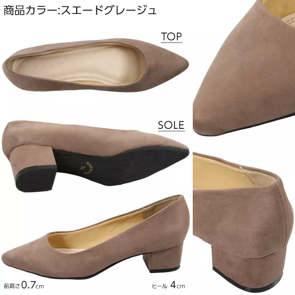 チャンキーヒールポインテッドパンプス [I1734] - レディース