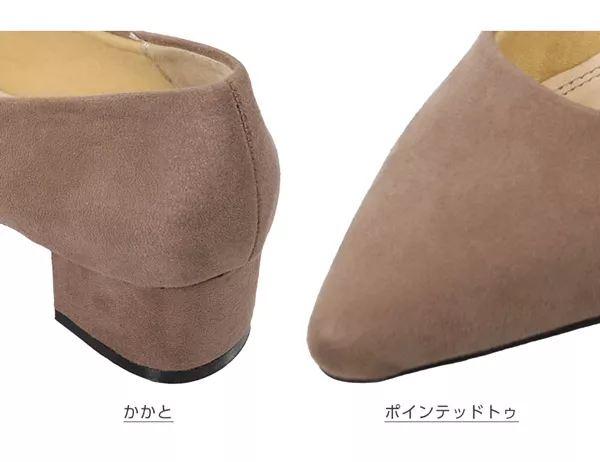 チャンキーヒールポインテッドパンプス [I1734] - レディース