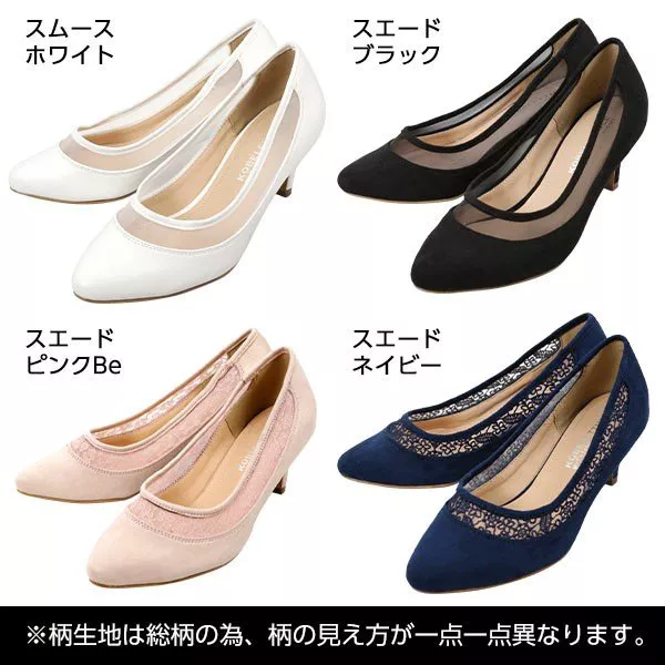 シースルーパンプス [I1736] - レディースファッション通販 神戸