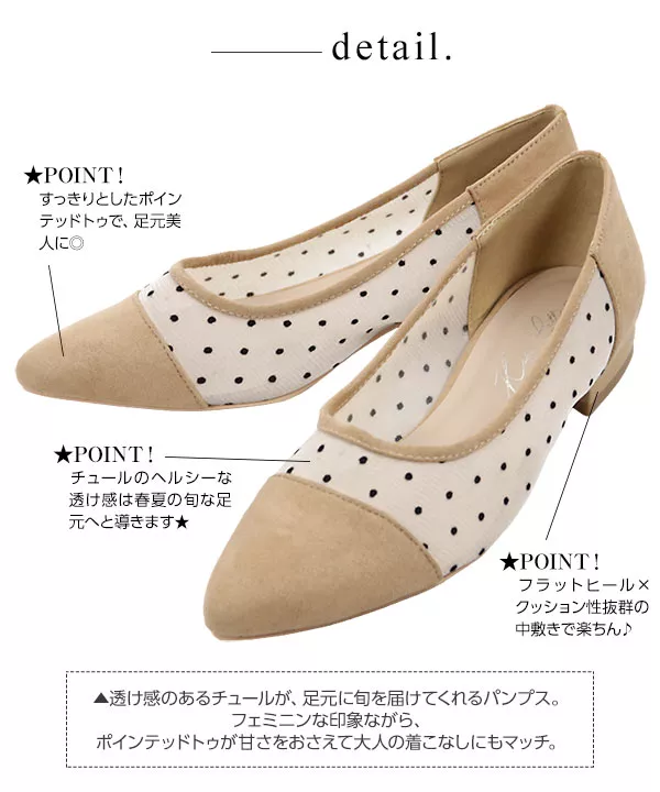 DIANA 大人気のアートシリーズ♪刺繍チュールフラット（黒