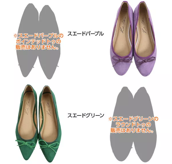 2タイプ フラットバレエパンプス [I1739]