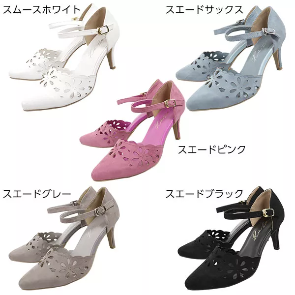 フラワーカットサイドカットパンプス [I1740] - レディース