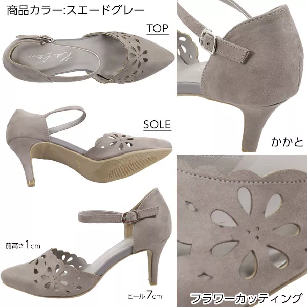 フラワーカットサイドカットパンプス [I1740] - レディース