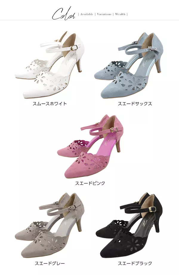 フラワーカットサイドカットパンプス [I1740] - レディース