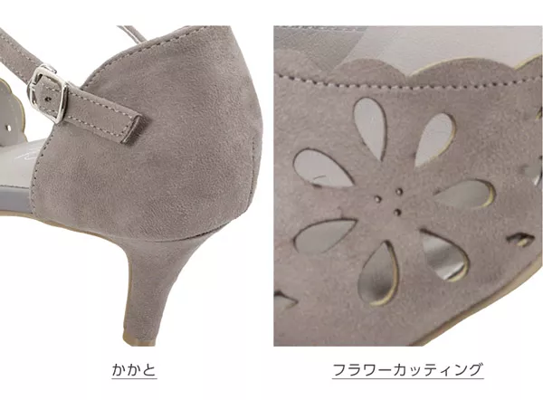 フラワーカットサイドカットパンプス [I1740] - レディース