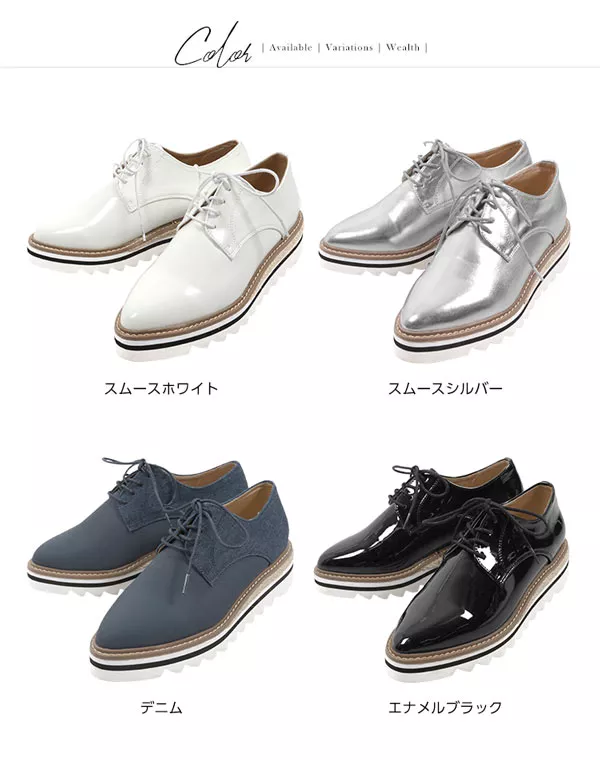 ジュートプラットフォームオックスフォード [I1741]