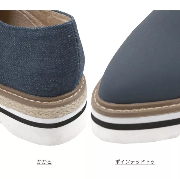 ジュートプラットフォームオックスフォード [I1741]