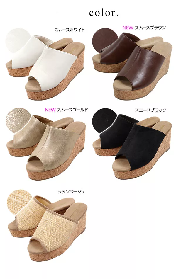 コルクウエッジサンダル [I1742]